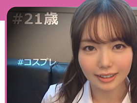 ホイホイオファー②　〜個撮希望、裏アカ女子に即¥バイトDMオファー【美少女限定】〜 素人ホイホイ・個人撮影・美少女・素人・SNS・顔射・美乳・清楚・女子大生・コスプレ・ハメ撮り　サンプル画像02